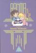 Ranma  Vol.11