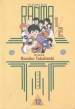 Ranma  Vol.12